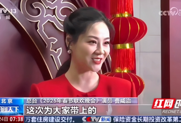 湘剧即将首次亮相央视春晚舞台 曹威治献唱湘剧高腔经典剧目