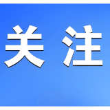 聆听土地的心跳 “音乐长沙”原创音乐会12月17日开演