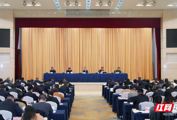 湖南省退役军人事务局长会议在长沙召开 明确七项重点任务