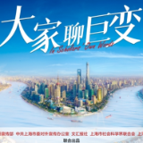 理响中国·创作经验谈：“大家”系列纪录短片如何打造充满魅力的思想课堂