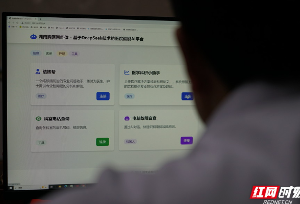 AI医生参与手术评估 湖南省胸科医院探索落地DeepSeek大模型