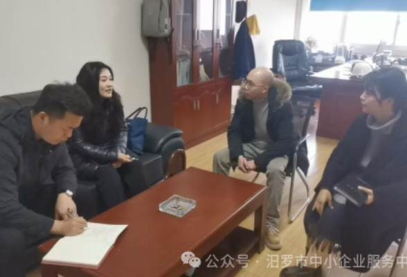 汨罗市工信局深入企业开展“专精特新”育苗行动