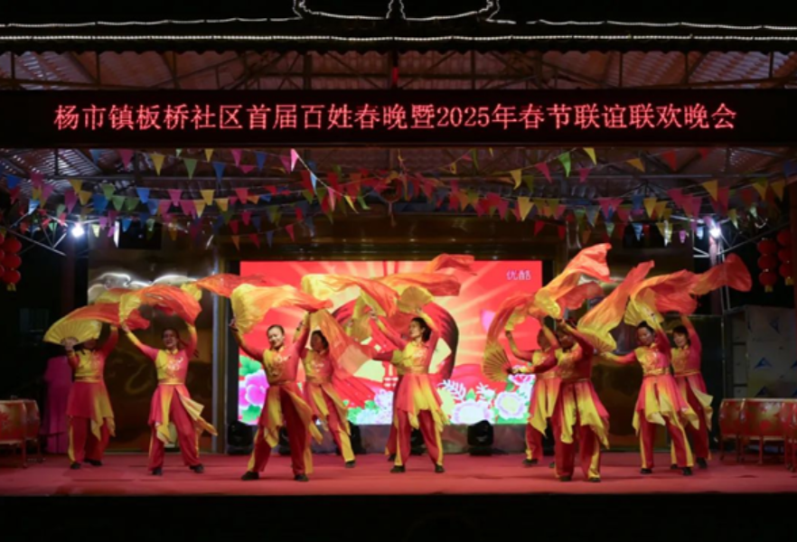 年味“噌”一下就上来了!这里的“村晚”超有看头