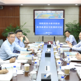 建设精品数学教材 湘教版高中数学教材高质量建设与发展研讨会召开
