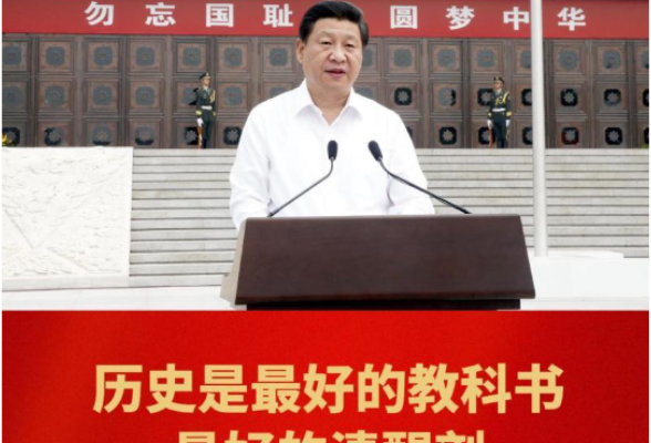 学而时习之｜历史是最好的教科书，最好的清醒剂