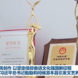 习近平总书记勉励和问候游本昌引发文艺界热烈反响