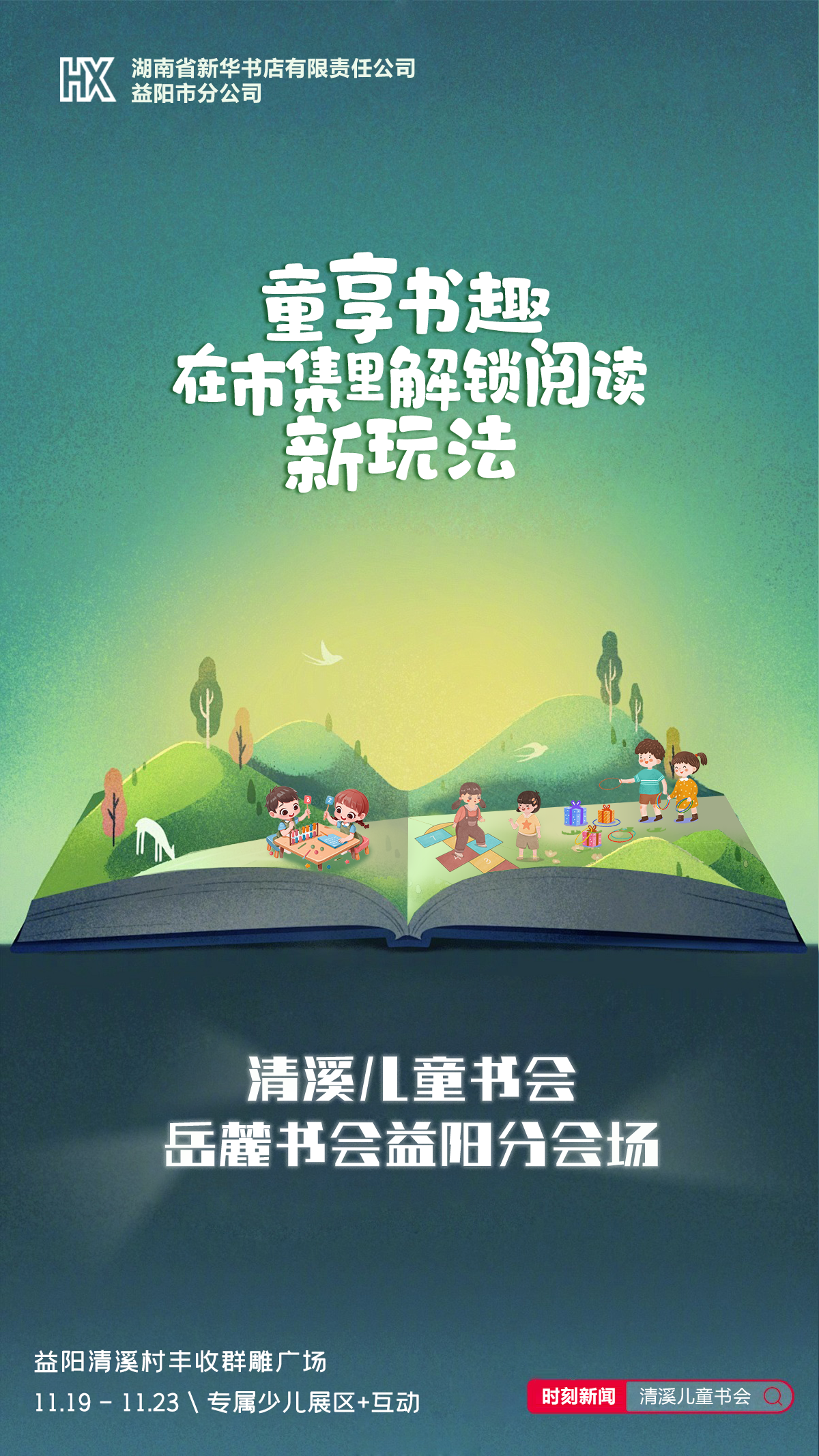 微信图片_20251117110833.png 微信图片_20251117110833.png