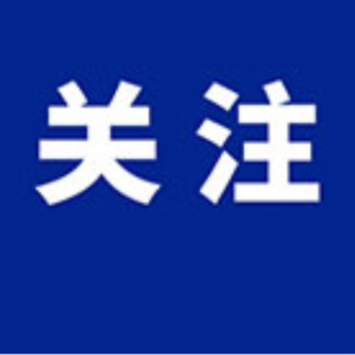 最新！益阳2025年秋季中小学收费标准出炉