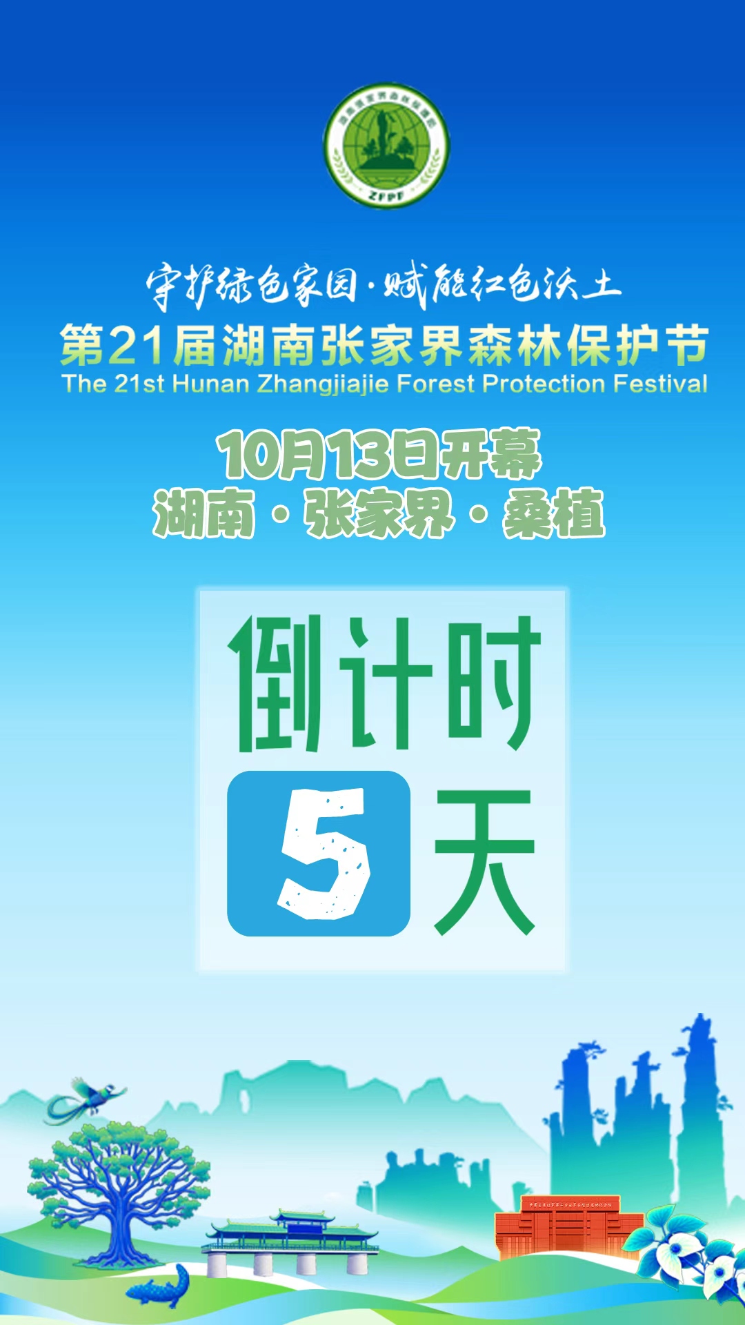 微信图片_20261003092143_7_1875.jpg