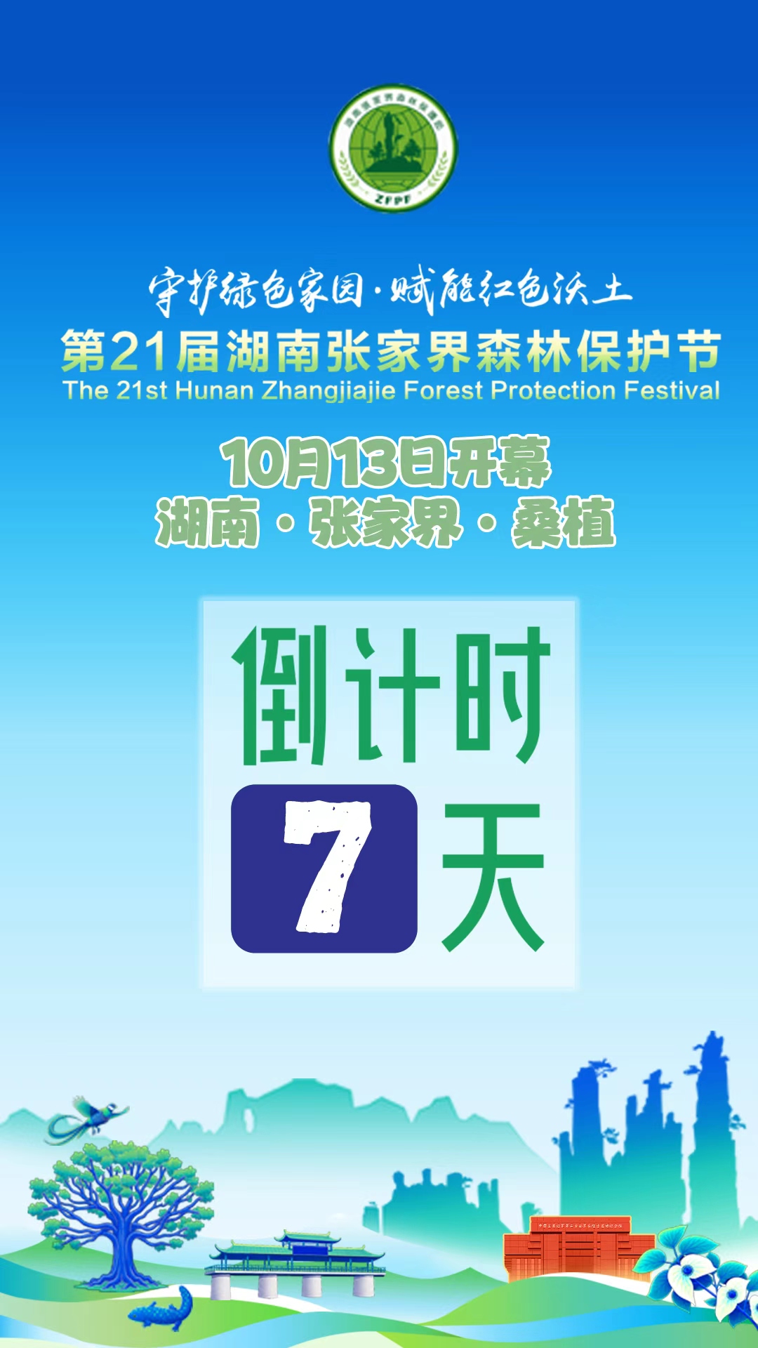 微信图片_20261003092141_5_1875.jpg