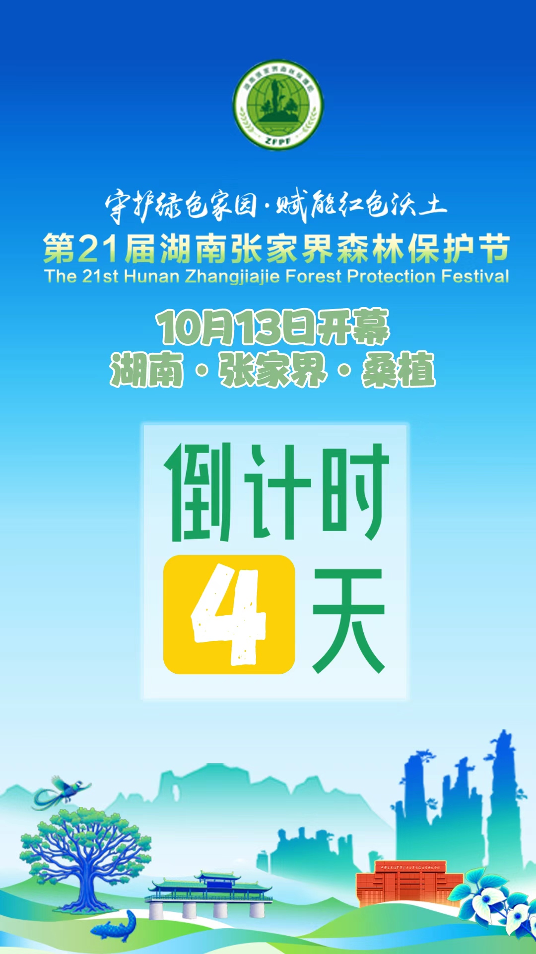 微信图片_20261003092145_8_1875.jpg