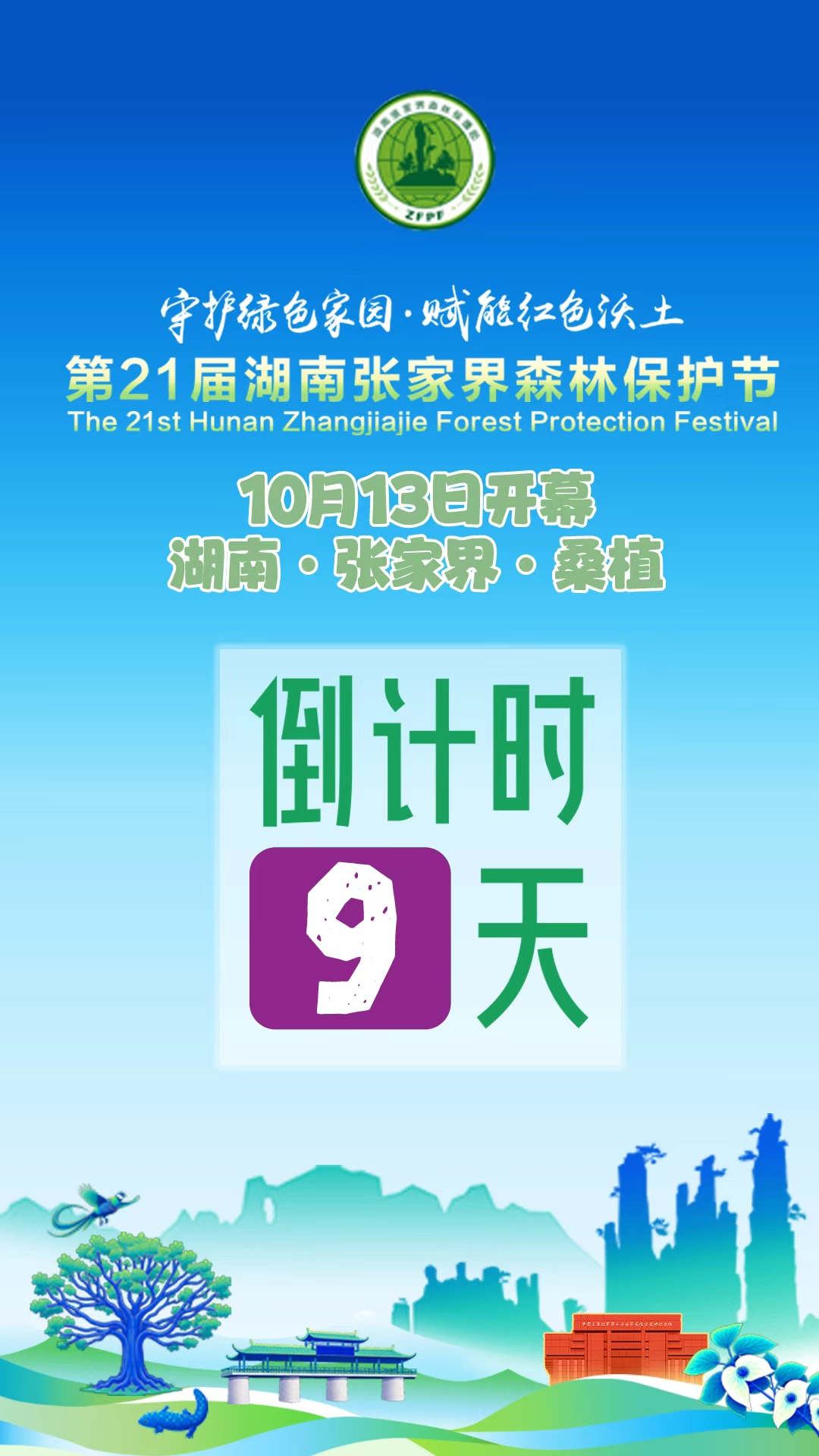 微信图片_20261003092138_3_1875.jpg