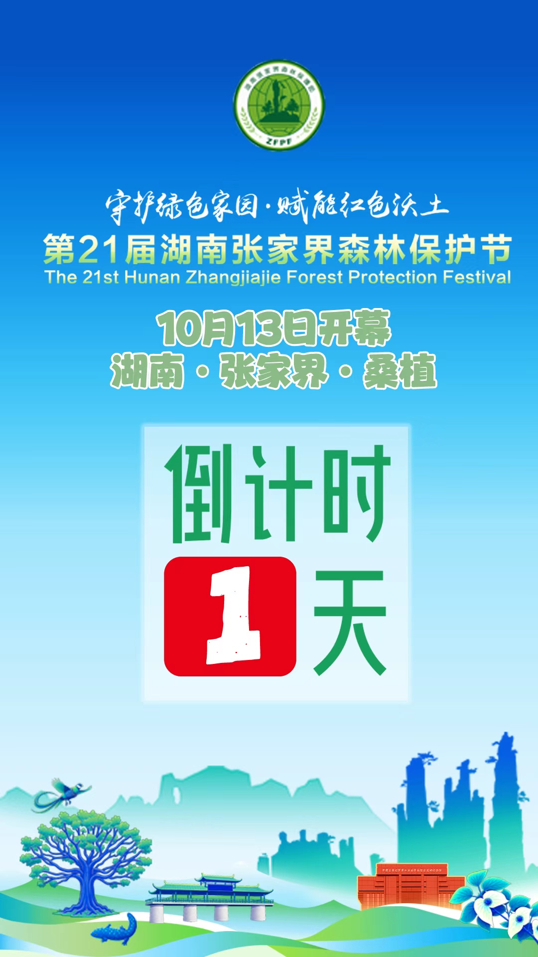 微信图片_20261003092149_11_1875.jpg