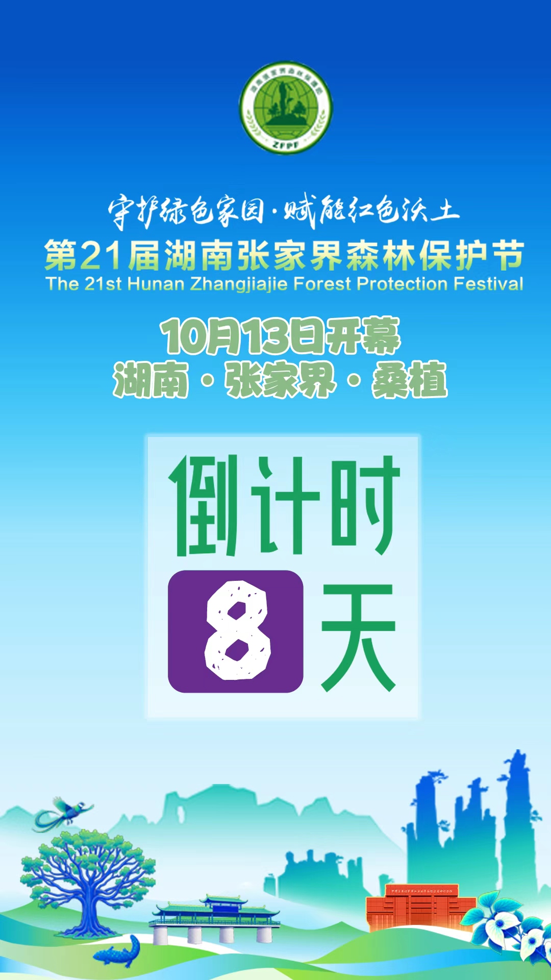 微信图片_20261003092139_4_1875.jpg