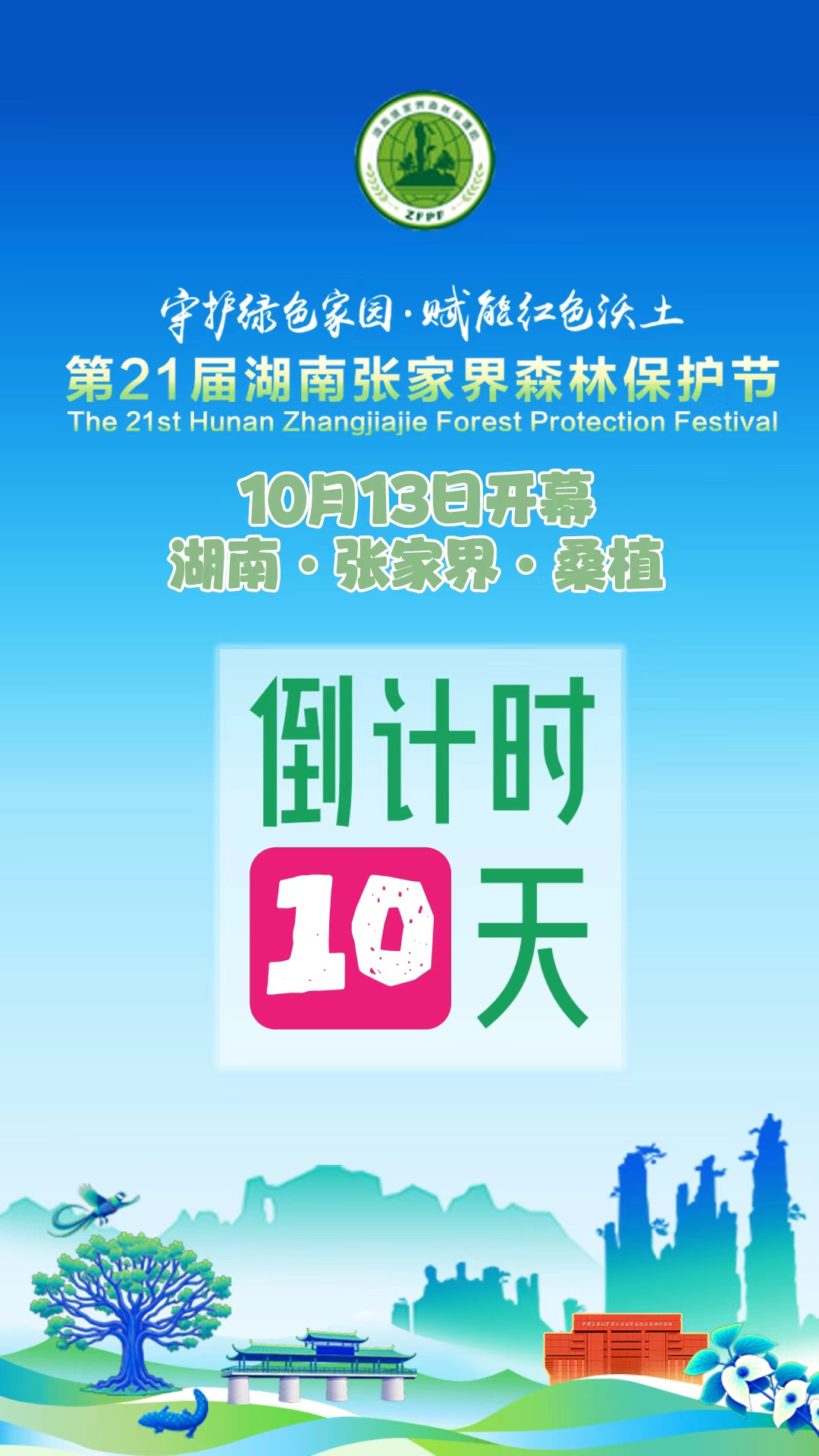 微信图片_20261003092136_2_1875.jpg