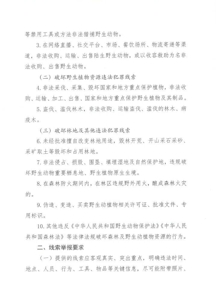 微信图片_2026-05-11_110000_042.jpg