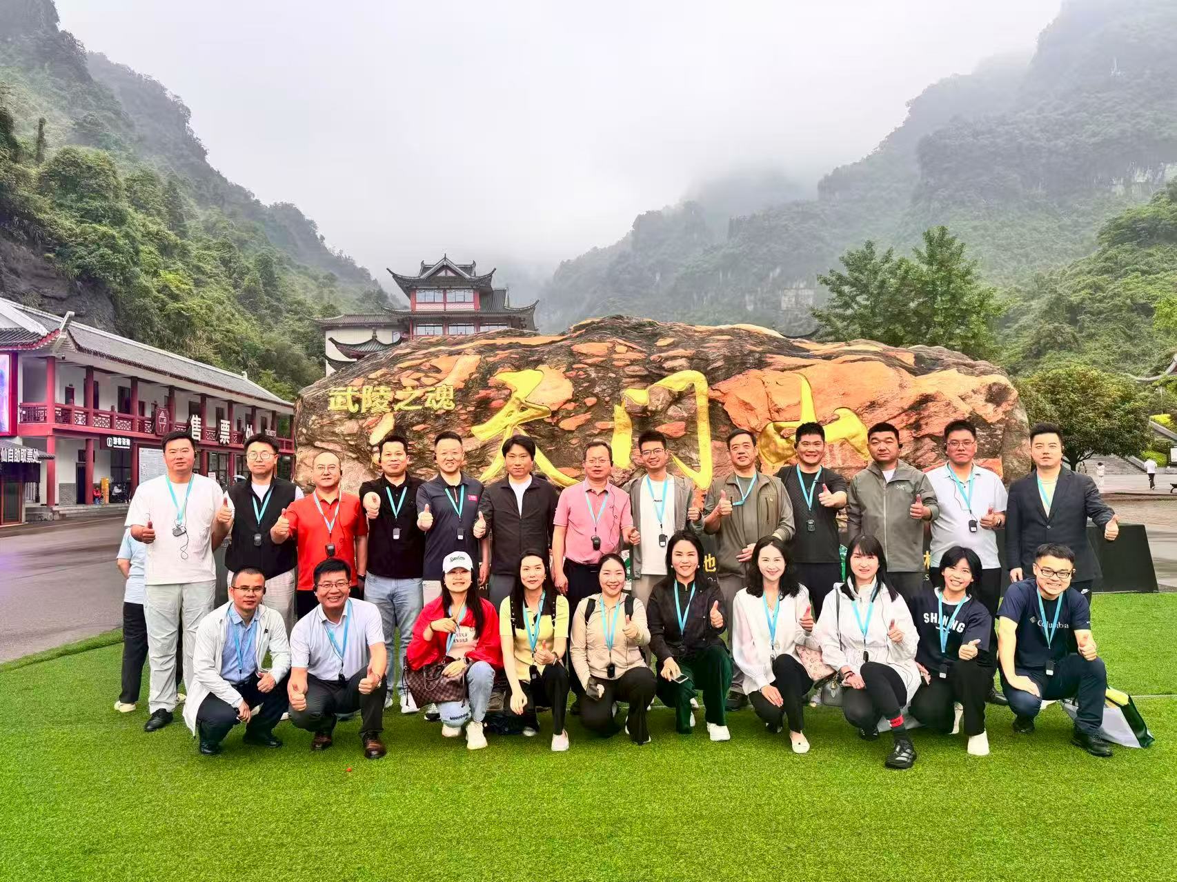 微信图片_2026-05-20_155005_912.jpg 微信图片_2026-05-20_155005_912.jpg
