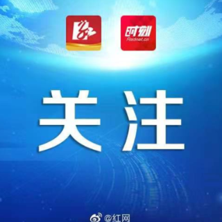 衡阳市政府召开常务会议，朱健主持