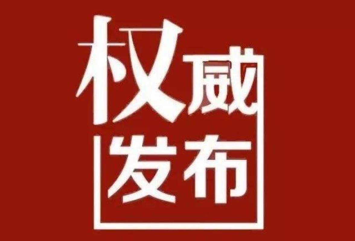 衡阳师范学院办学120周年暨本科教育25周年系列活动公告（第一号）