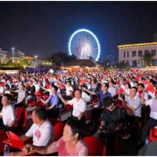 雁峰：千人共赏党史音乐会 庆祝新中国75周年华诞