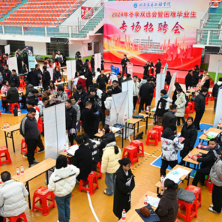 80+家企业2000+岗位！湖南交通工程学院举办2024年冬季校园双选会