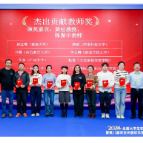 南华大学在第九届全国大学生软件测试大赛总决赛中获佳绩