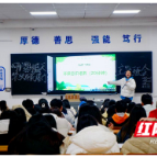 湖南交通工程学院开展“呵护碧水蓝天 禁放烟花爆竹”安全教育活动