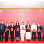 衡阳市中心医院麻醉科住培专业基地获省级二等奖