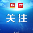 湖南工学院3个“双创”项目在湖南省大学生创业投资进校园活动中晋级