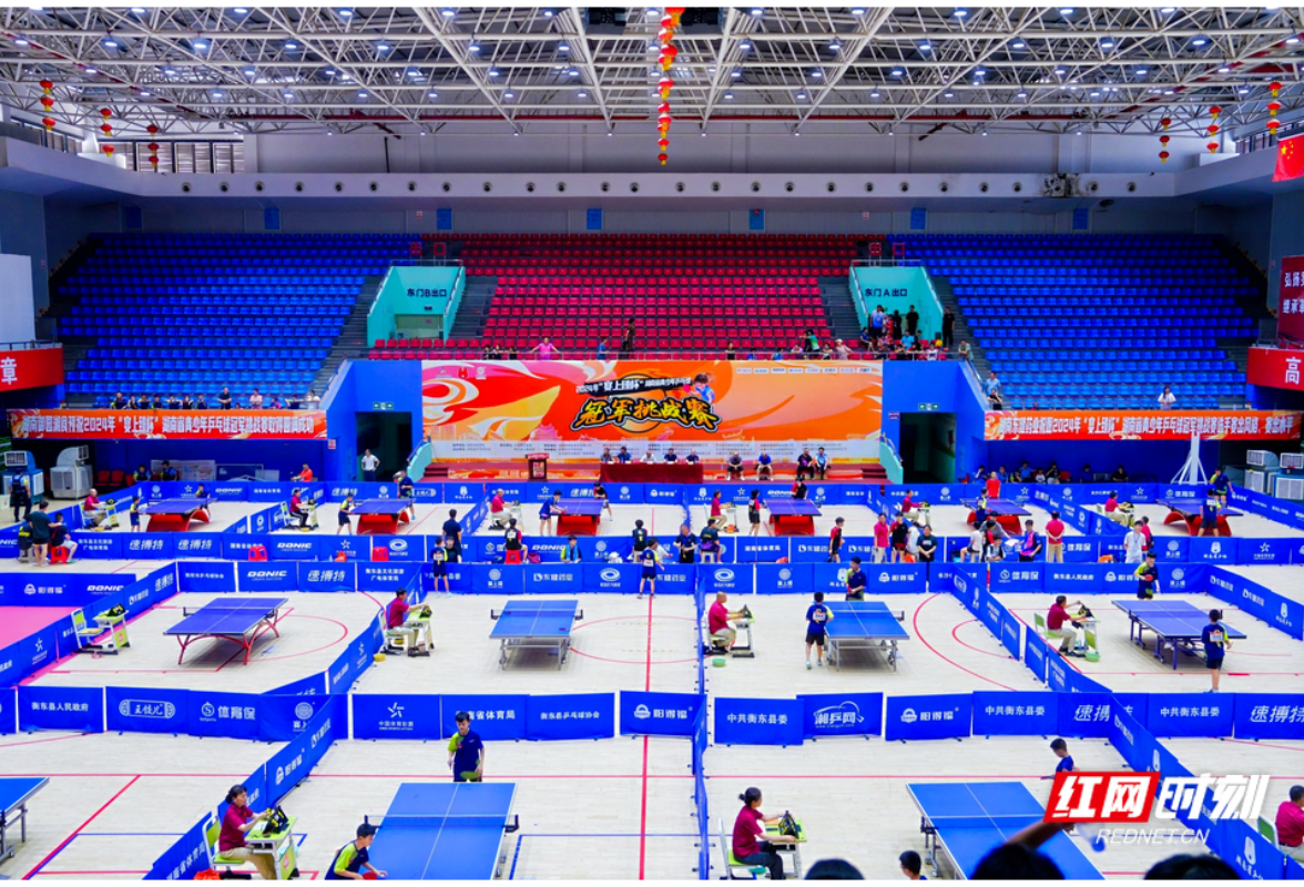 2024年湖南省青少年乒乓球冠军挑战赛火热开赛