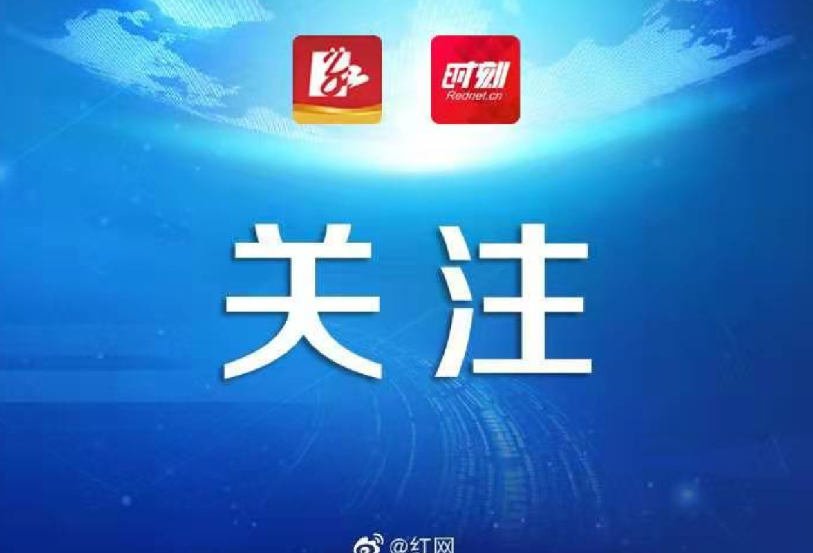 免费读书，带编就业！湖南环境生物职院2024年专科提前批招录185人