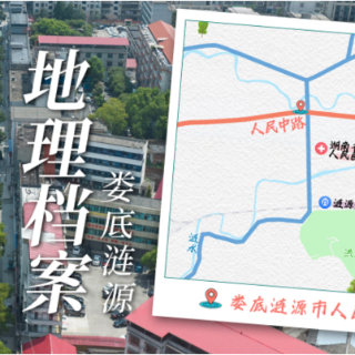 在时光博物馆窥见民营经济“火种”丨人民路上原住民·娄底篇