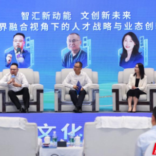 湖南工学院协办“人才赋能文化和科技融合发展”专家创新大讲堂活动在长沙成功举行
