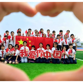 石鼓书声里的思政密码① | 华耀小学:童言童语话“道理”,点亮思政大课堂