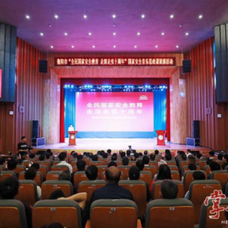刘越高：更好统筹发展和安全两件大事 切实以高水平安全保障高质量发展