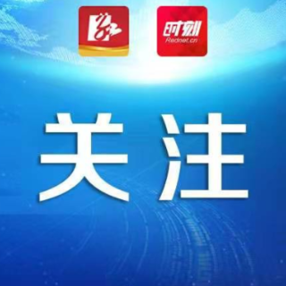 南华大学9个项目入选第四批全省高校党组织“对标争先”建设计划