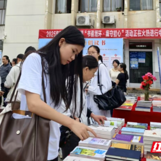 湖南环境生物职院：书香满园启新程 阅读筑梦向未来