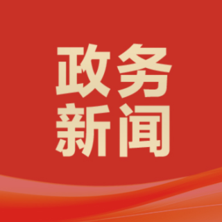 石鼓税务：创新推出税务公开课 共筑合规经营新生态