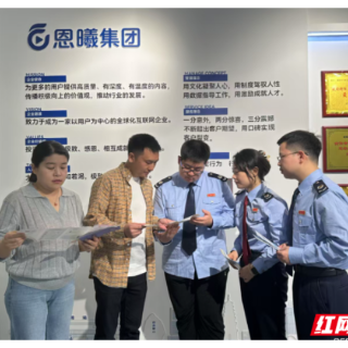 高新税务：合规经营辅导 护航"直播经济"行稳致远