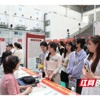 湘南地区医卫类行业2025届普通高等学校毕业生供需见面会（医护专场）在湖南环境生物职院举行