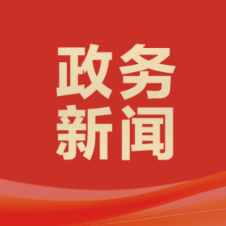 常宁：涉企检查“减负”又“增效”