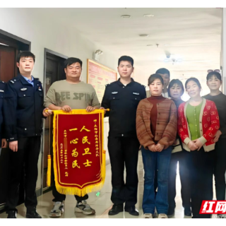 耒阳：19名工人喜领44万余元血汗钱