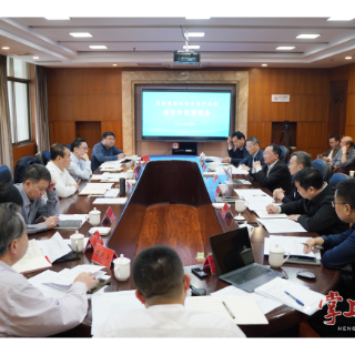 朱健主持召开衡阳智能衡器计量产业园项目申报预审会