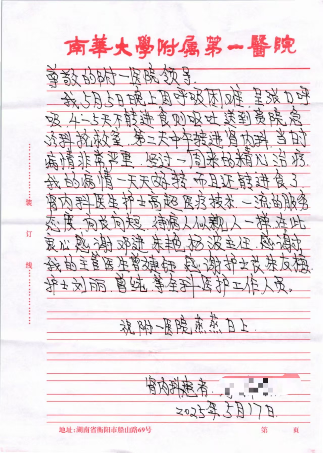 WechatIMG14217.jpg