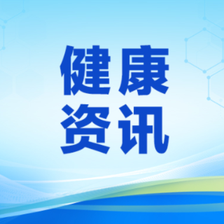 从“难以启齿”到“安心就医” 南华附一开设“女子肛肠门诊”