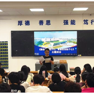 湖南交通工程学院开展“勤俭节约践于行 青春担当始于心”教育活动