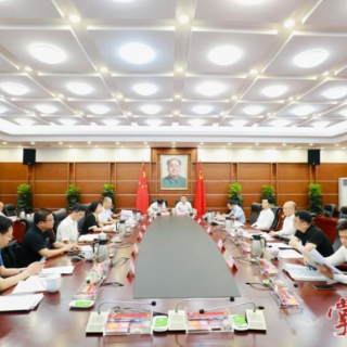 刘越高主持召开“十五五”时期衡阳区域协调发展战略专题调研成果研讨会议