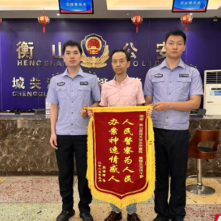 衡山警方4小时破获一起利用掺假黄金饰品诈骗案件