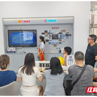 中国电信衡阳县分公司：以信息科普护航青少年健康成长