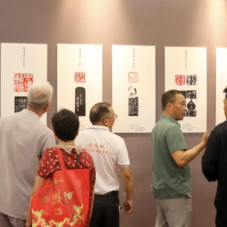 “衡州印记—篆刻艺术展”衡阳县巡展开展